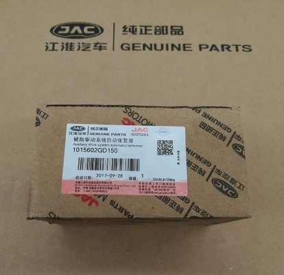 ΣΤΑΛΟΣ ΤΡΑΣΙΟΣ για JAC S5 Ραφίν 2.0VVT Αντικατασκευαστικά εξαρτήματα κινητήρα