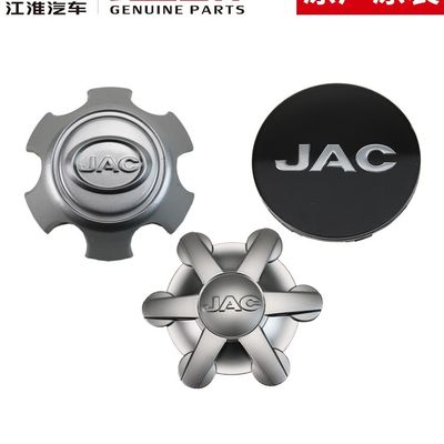 2019- Εγκατάσταση αυτοκινήτου JAC T6 Original Hub Κέντρο Κάλυψη μακροχρόνια