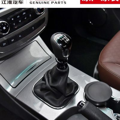 2020- JAC T6 T8 Original Shift Χάντμπολ Κουμπί μεταφοράς για τοποθέτηση αυτοκινήτων