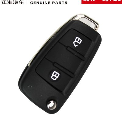 JAC T6 SHUAILING Αρχικό έξυπνο κλειδί Καινοτόμος και προηγμένη τεχνολογία