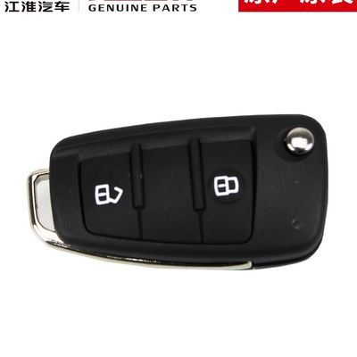 JAC T6 SHUAILING Αρχικό έξυπνο κλειδί Καινοτόμος και προηγμένη τεχνολογία