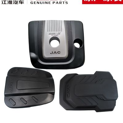 SHUAILING Προστασία κινητήρα T6 για JAC T6 T8 εντός OEM NO 2802200P3010
