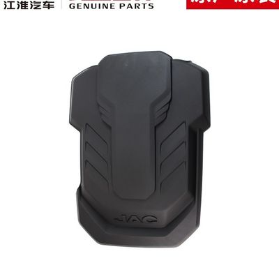 SHUAILING Προστασία κινητήρα T6 για JAC T6 T8 εντός OEM NO 2802200P3010