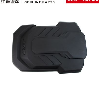 SHUAILING Προστασία κινητήρα T6 για JAC T6 T8 εντός OEM NO 2802200P3010