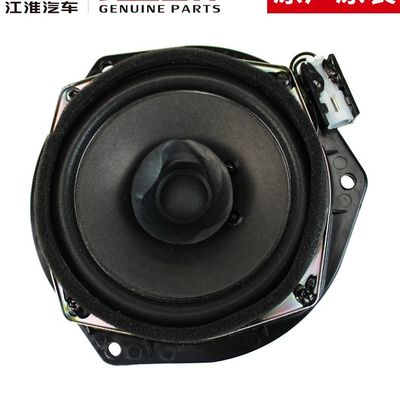 2020- JAC T6 Original Woofer Η τέλεια λύση για τους λάτρεις του ήχου