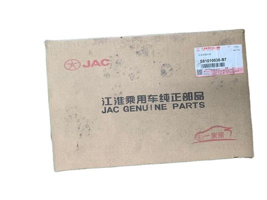 JAC S81010030-B7 Κέντρο πίσω θέρμανσης για κινητήρα Sunray 1.9 TD Εγγυημένη απόδοση