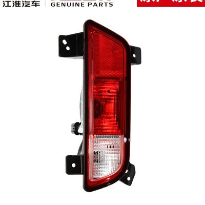 JAC T8 Πίσω λάμπες ομίχλης 4133300P306A 4133400P306A Αρχικό σχεδιασμό για την καλύτερη απόδοση