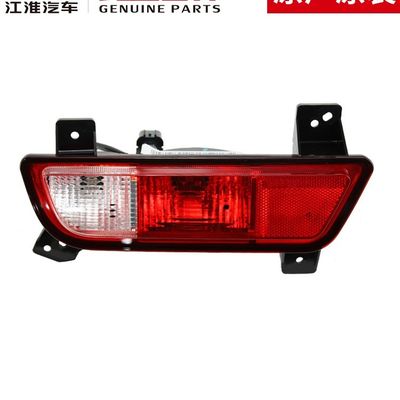 JAC T8 Πίσω λάμπες ομίχλης 4133300P306A 4133400P306A Αρχικό σχεδιασμό για την καλύτερη απόδοση