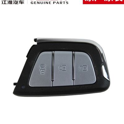 Φωτογραφία JAC T8 Original Smart Key για βέλτιστες επιδόσεις