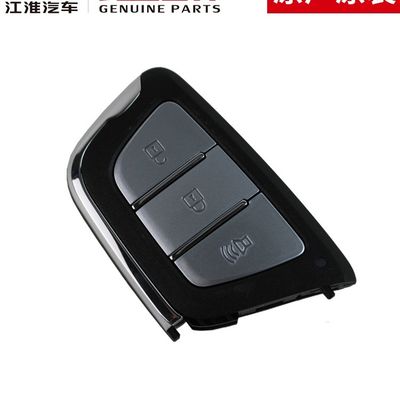Φωτογραφία JAC T8 Original Smart Key για βέλτιστες επιδόσεις