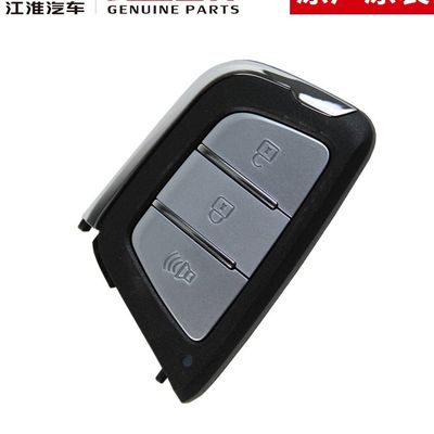 Φωτογραφία JAC T8 Original Smart Key για βέλτιστες επιδόσεις