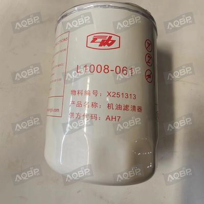 Αντικατάσταση/Σκοπός επισκευής JAC Sunray Automotive Filter OE αριθμός X251313 για εξαρτήματα D25