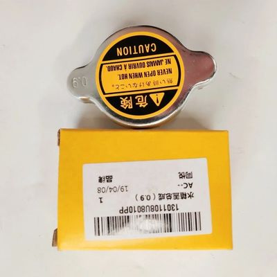 Τμήματα αυτοκινήτων J3 Saloon OE αριθμός 1301108U8010 Καλύφισμα δεξαμενής νερού για πρωτότυπα εξαρτήματα JAC