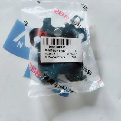 Κλείδωμα πίσω κάλυψης OE 5607110U8010 για JAC IEV4 14.02- 1η γενιά μοντέλο iEV4