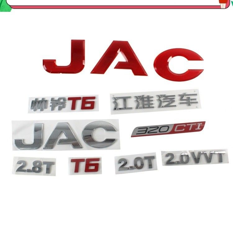 2019- Luxury Style JAC T6 Αρχική σήμανση αυτοκινήτου για τελικούς πελάτες