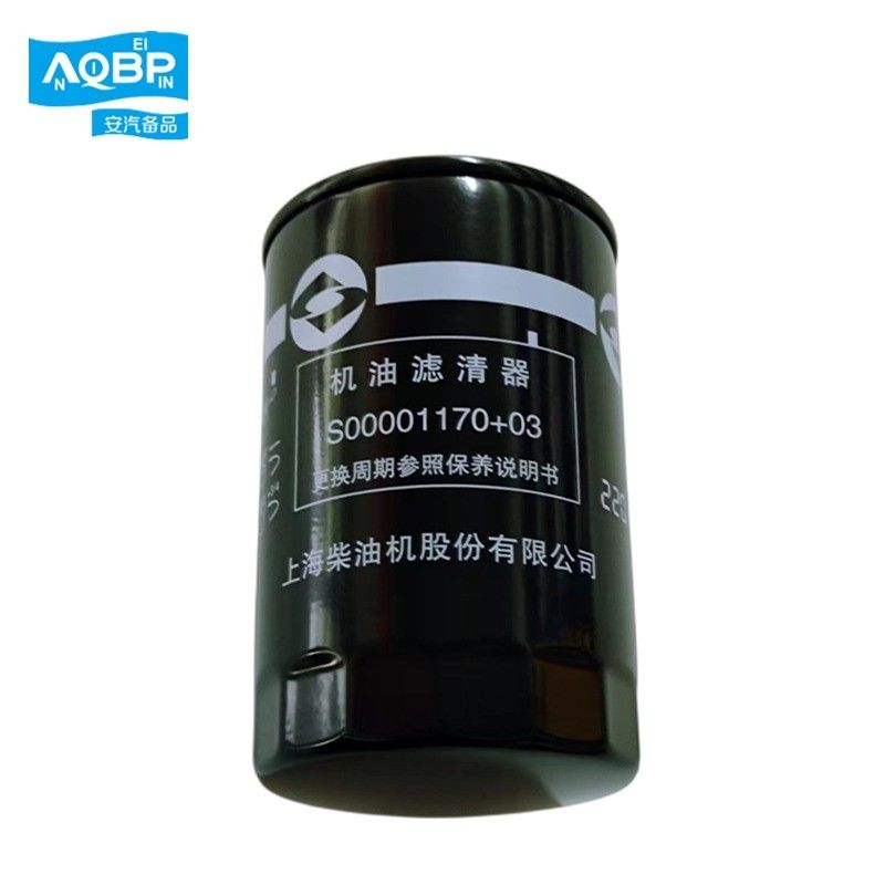 SAIC Maxus V80 G10 T60 Φίλτρο πετρελαίου κινητήρα αυτοκινήτου με πρότυπο OEM S00001170 Καλύτερη επιλογή
