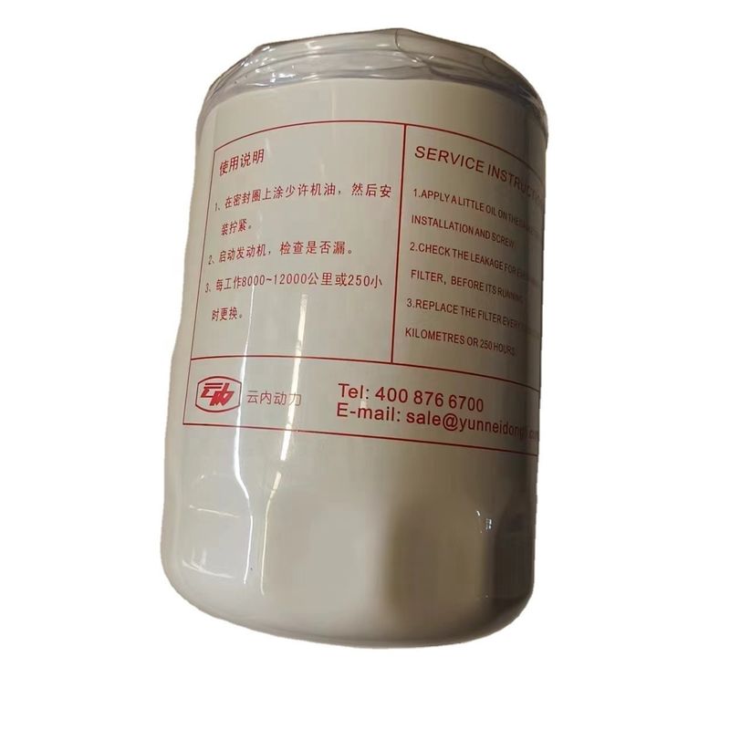 Αντικατάσταση/Σκοπός επισκευής JAC Sunray Automotive Filter OE αριθμός X251313 για εξαρτήματα D25